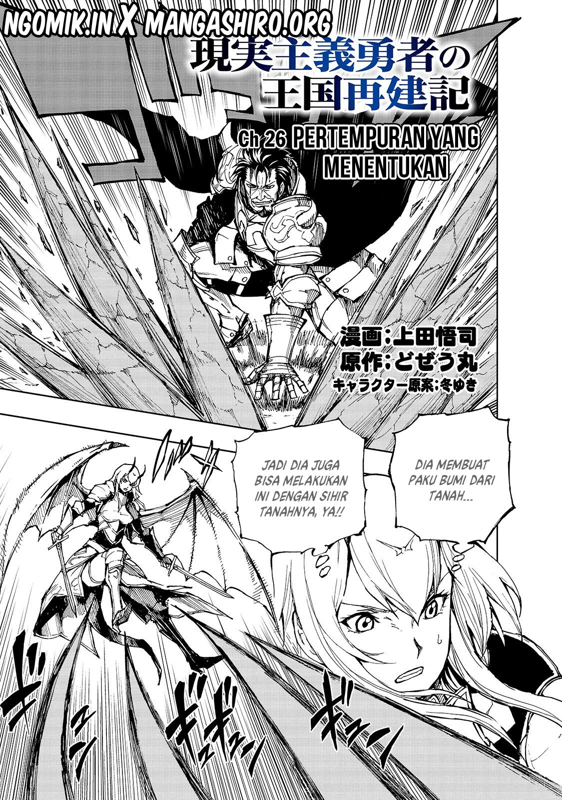 Chapter 26 - halaman 3