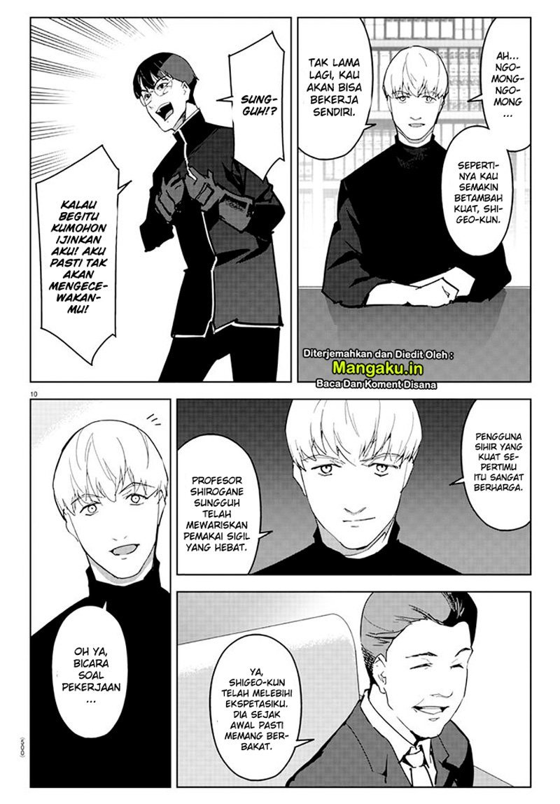 Chapter 83.1 - halaman 12
