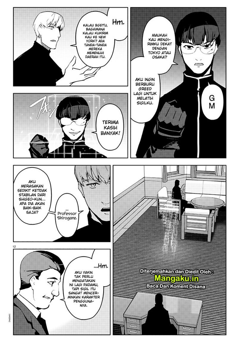 Chapter 83.1 - halaman 14