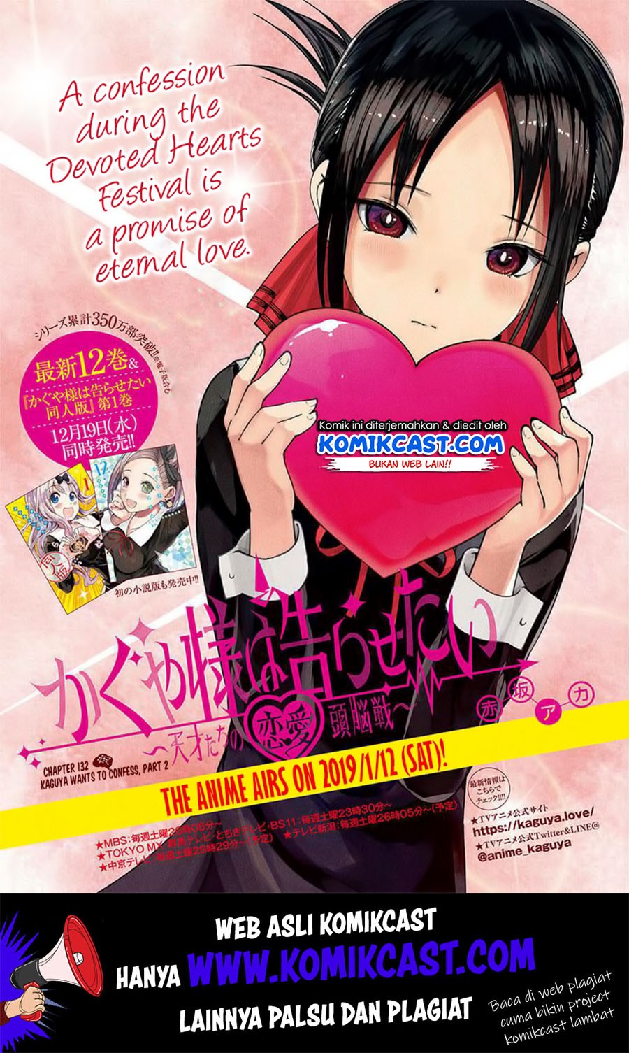 Chapter 132 - halaman 3