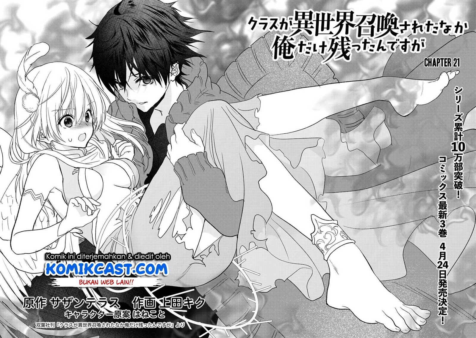 Chapter 21 - halaman 4