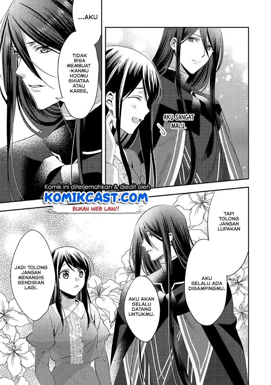 Chapter 47 - halaman 17