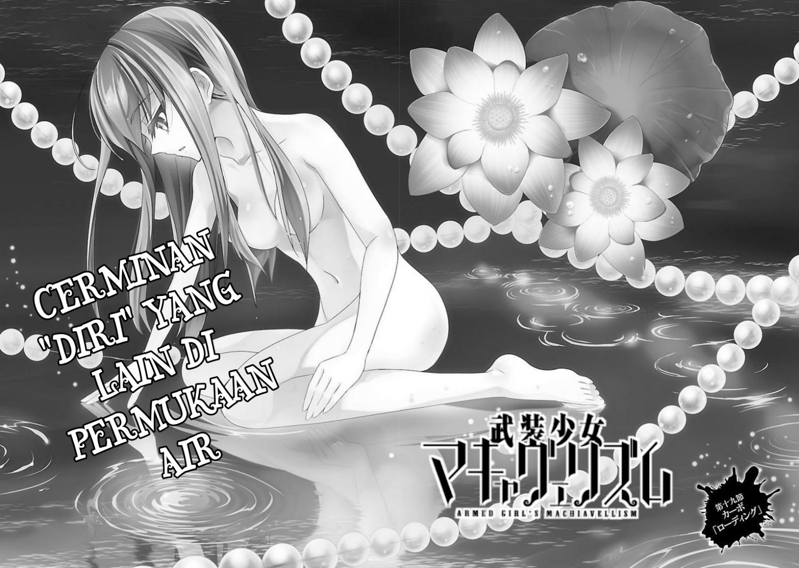 Chapter 19 - halaman 5