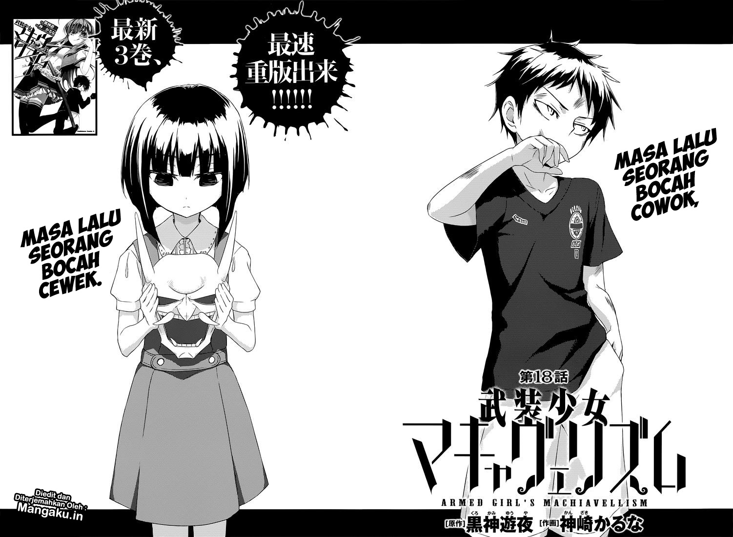 Chapter 18 - halaman 4