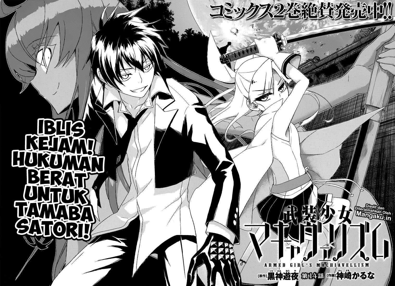 Chapter 14 - halaman 4