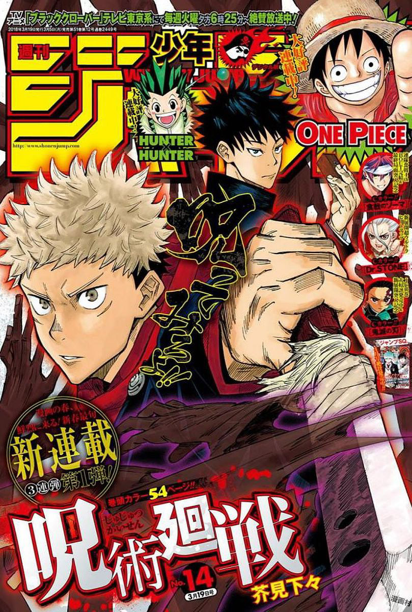 Chapter 100 - halaman 3