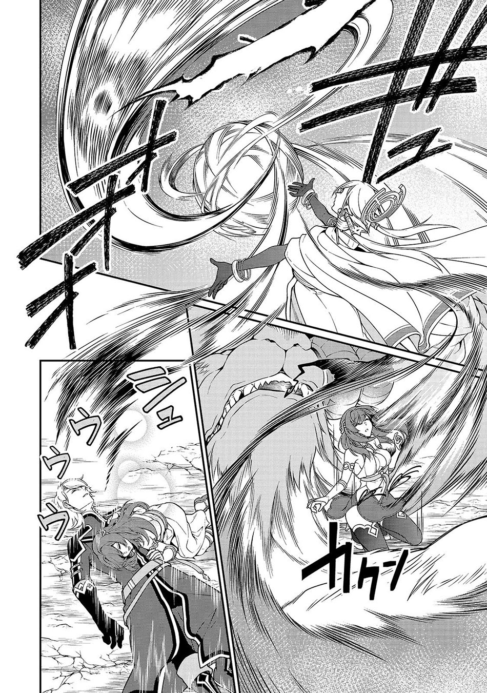 Chapter 13 - halaman 20