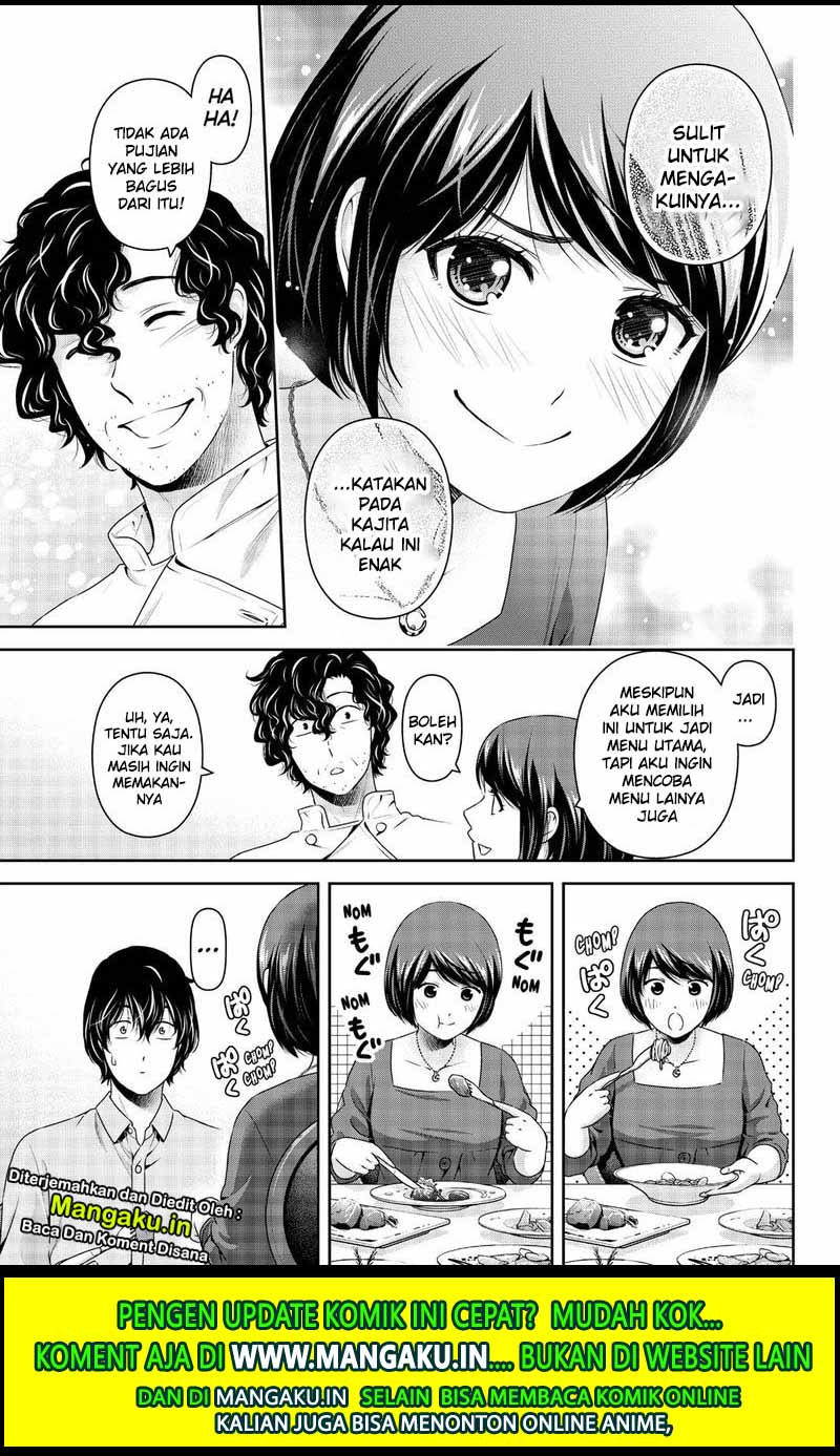 Chapter 267 - halaman 16