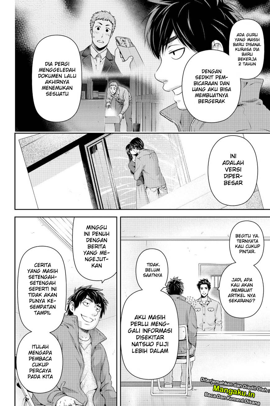 Chapter 267 - halaman 5