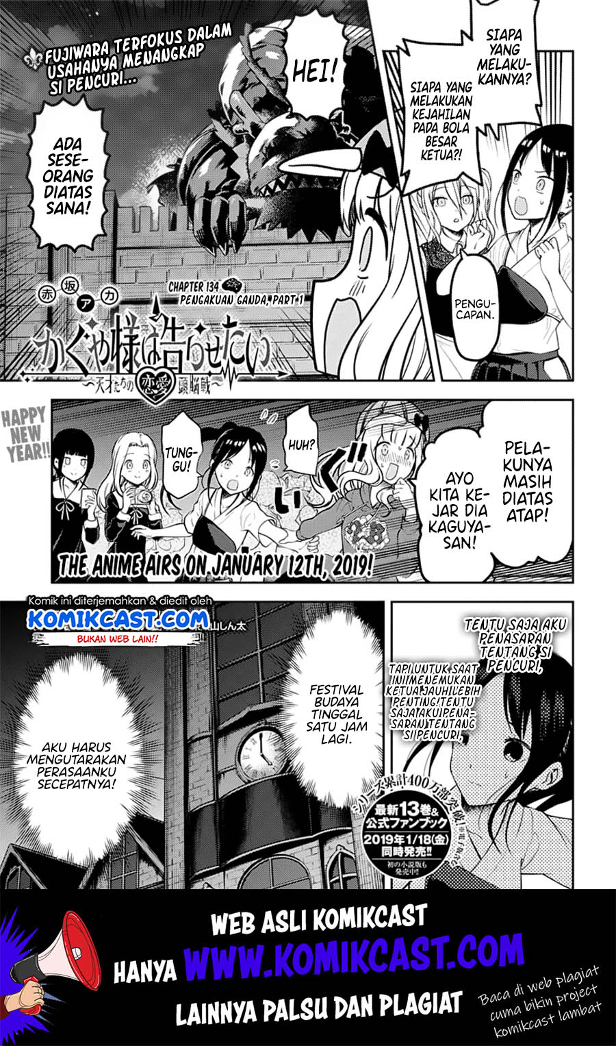 Chapter 134 - halaman 3