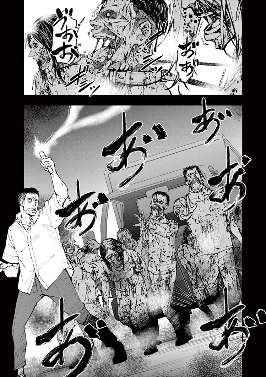 Chapter 9 - halaman 31