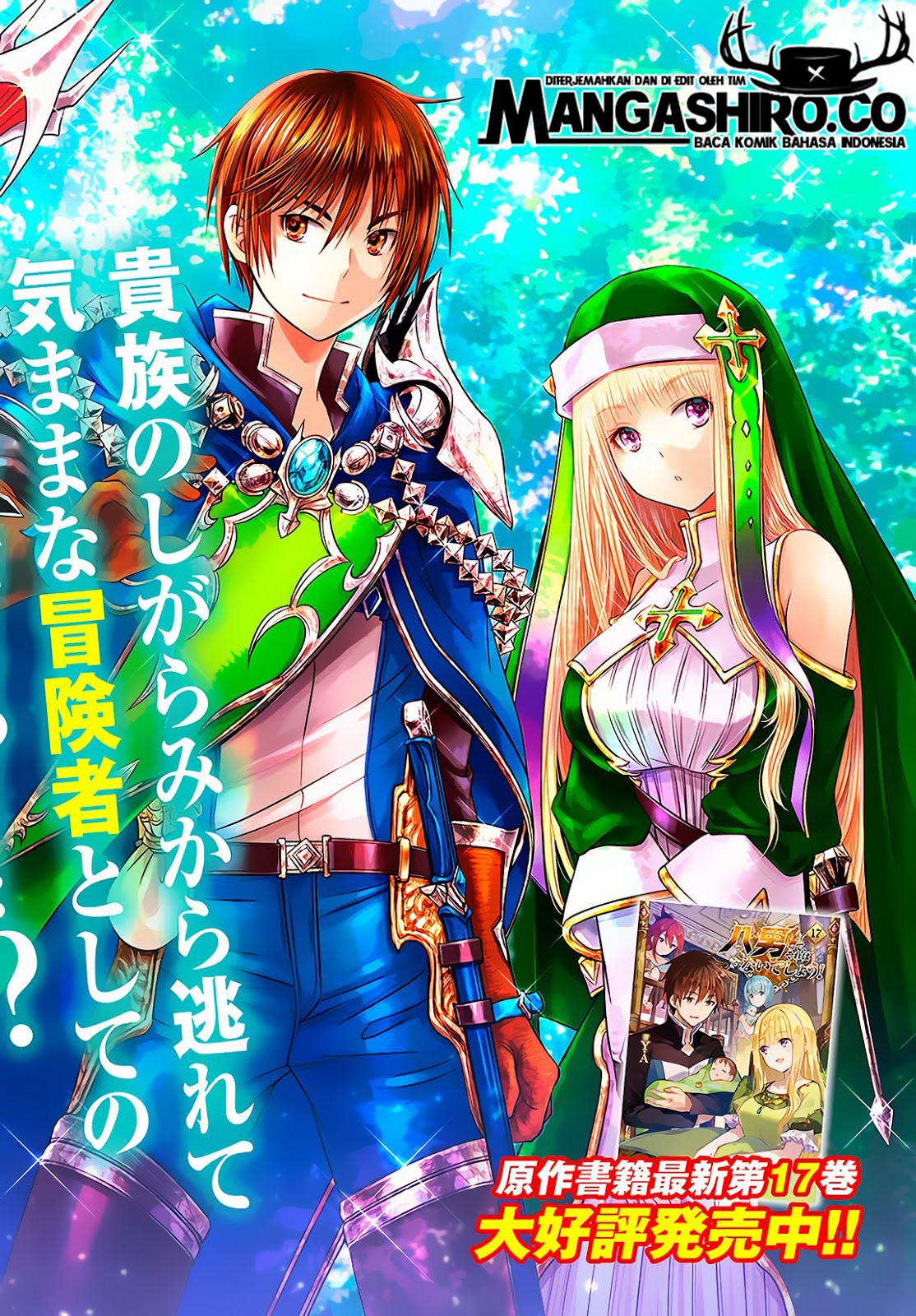 Chapter 43 - halaman 4