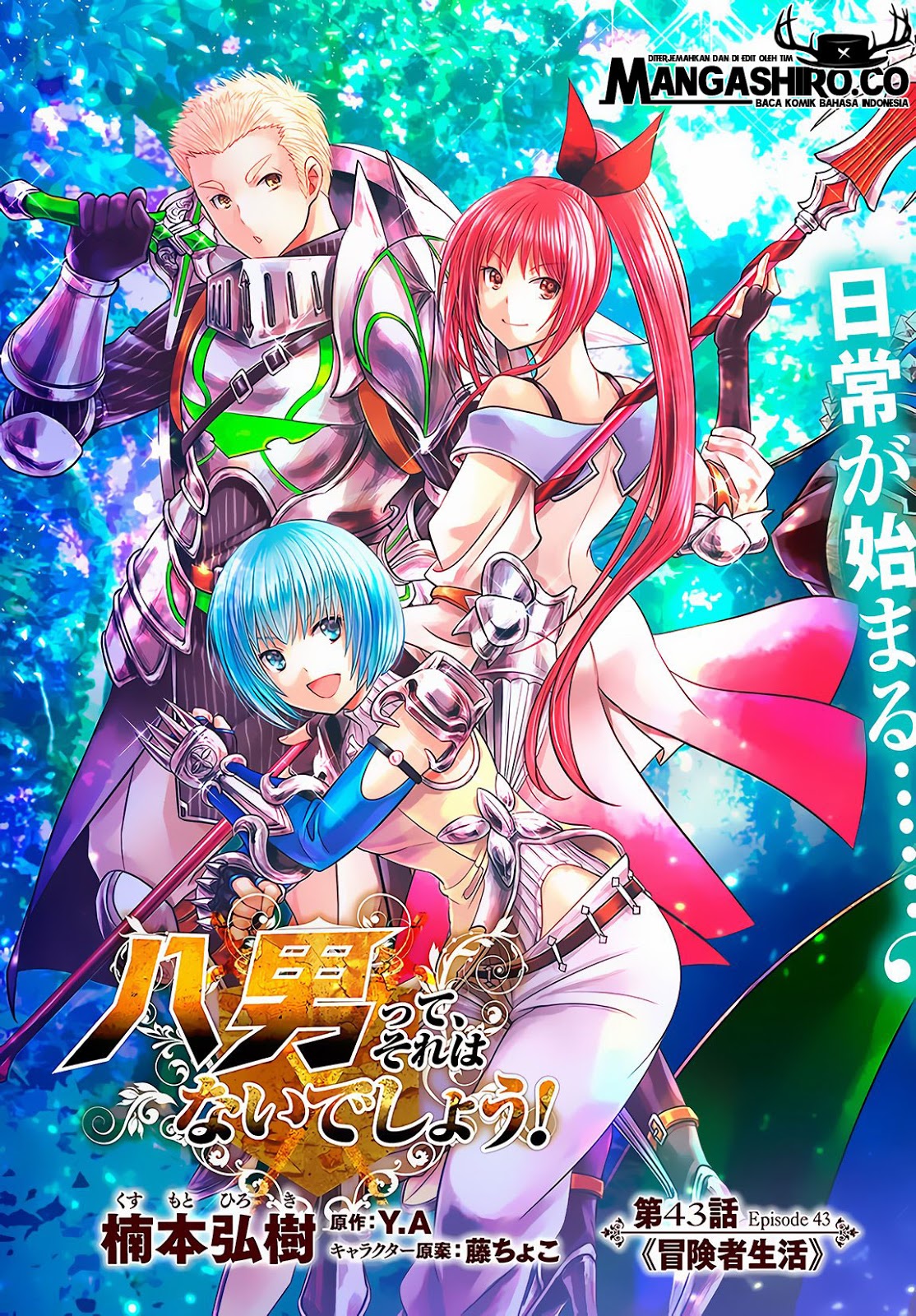 Chapter 43 - halaman 6