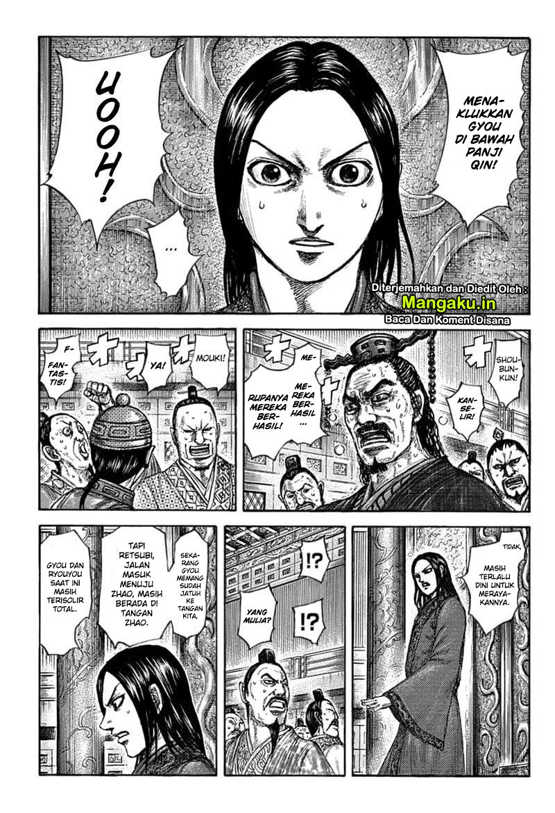 Chapter 636 - halaman 12