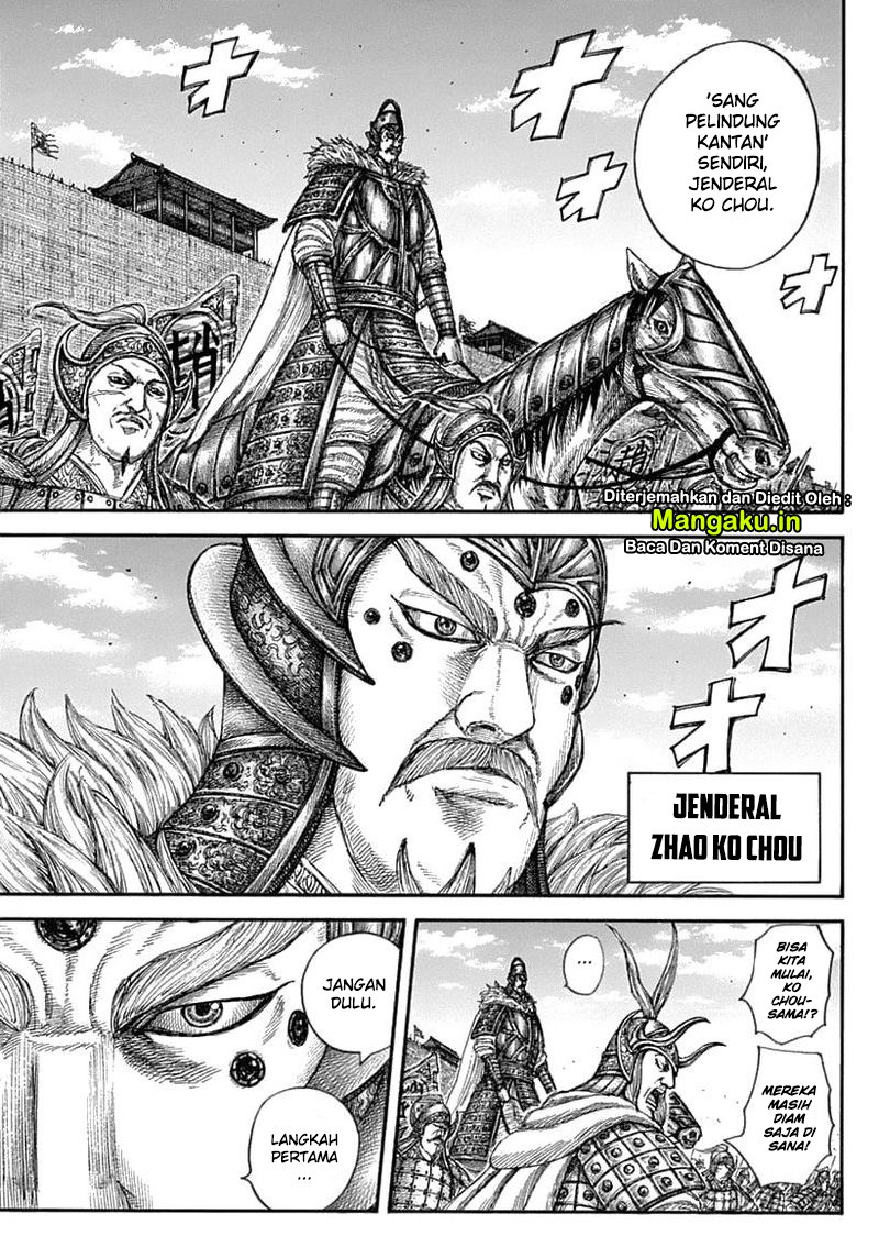 Chapter 636 - halaman 16