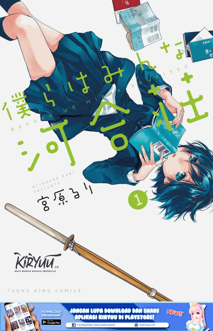 Chapter 87 - halaman 5