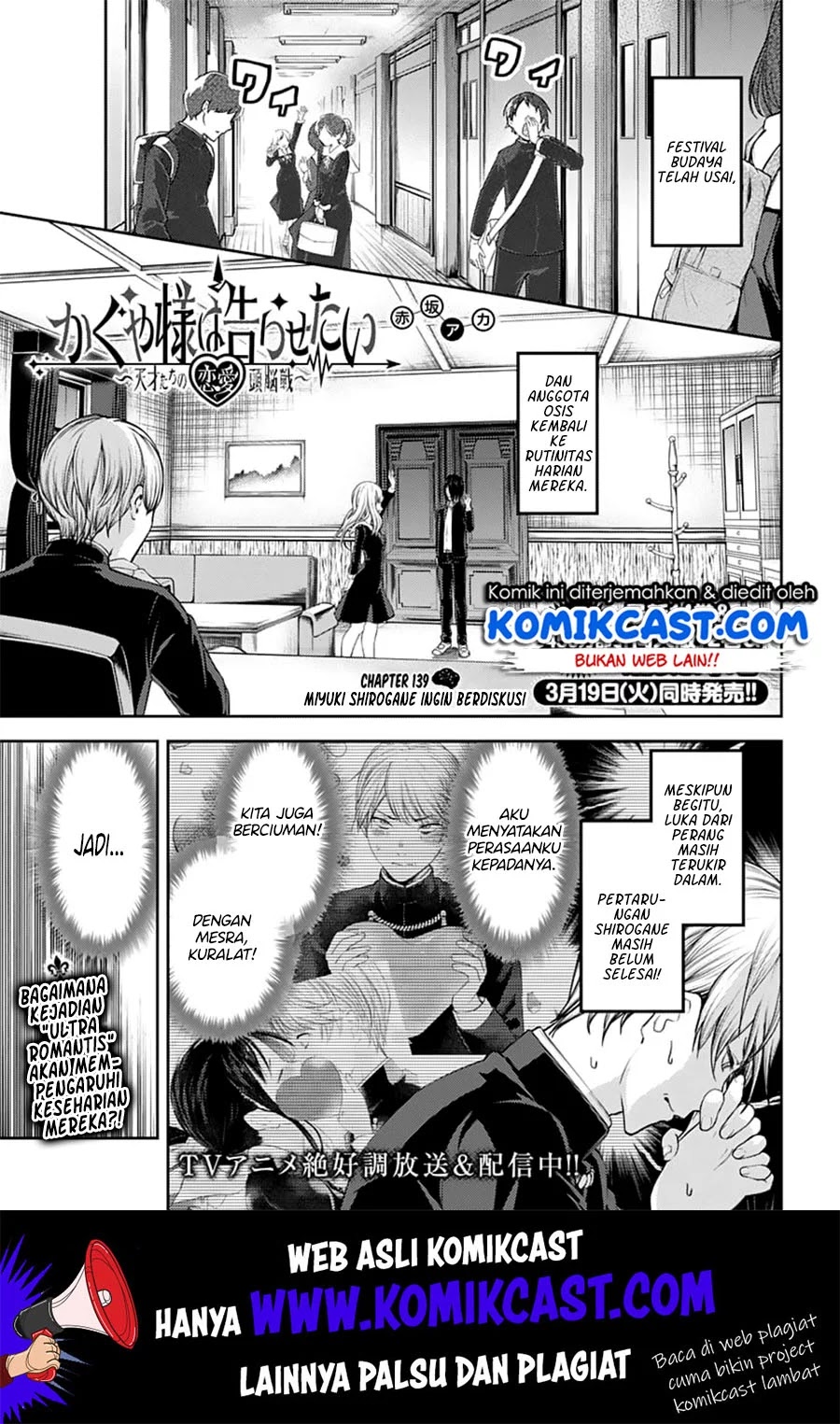 Chapter 139 - halaman 3