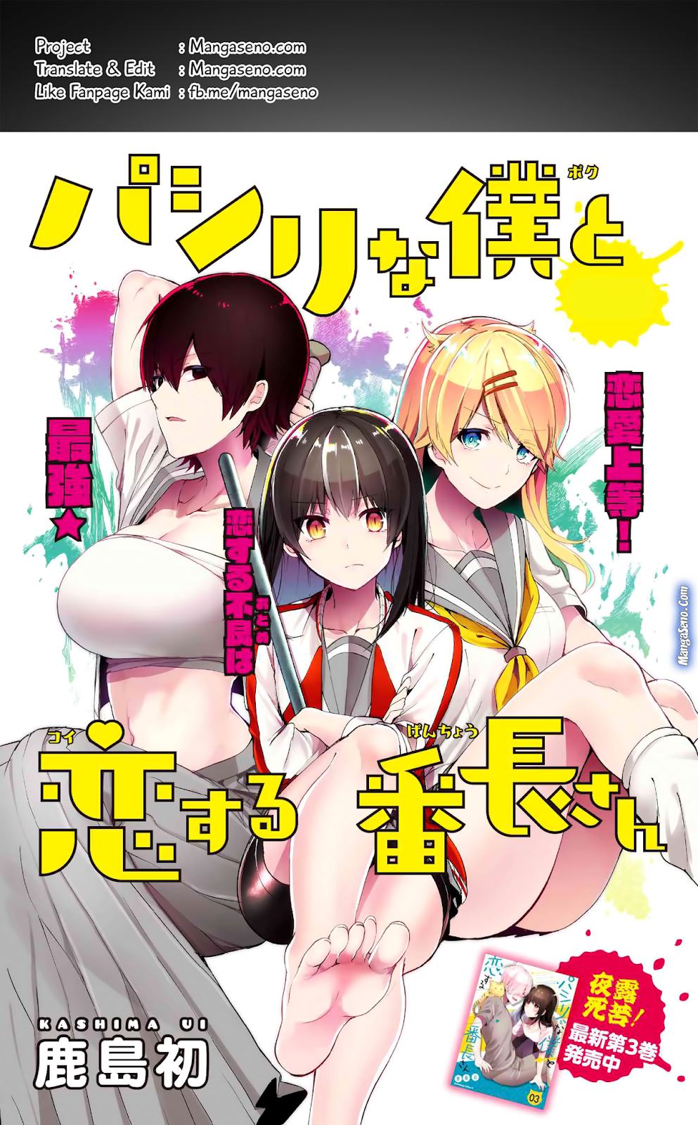 Chapter 35 - halaman 2