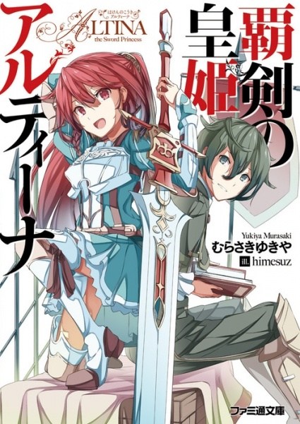 Chapter 12 - halaman 22