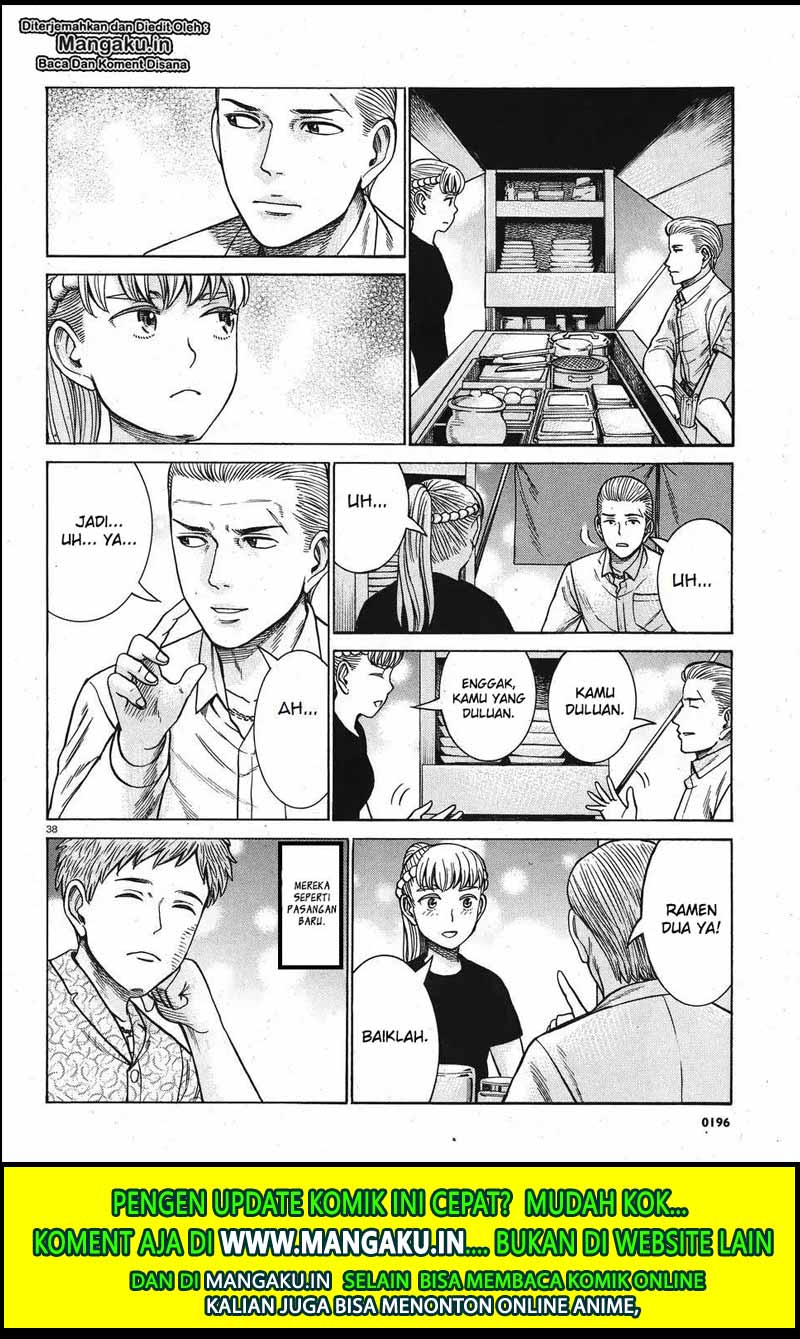 Chapter 85 - halaman 7