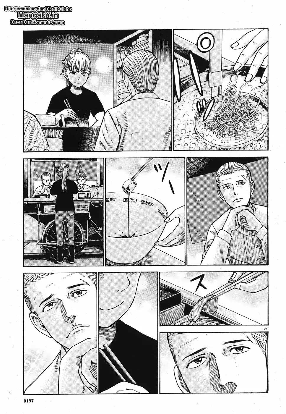 Chapter 85 - halaman 8