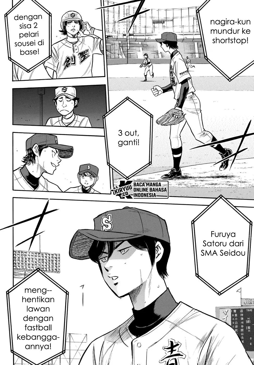 Chapter 206 - halaman 6