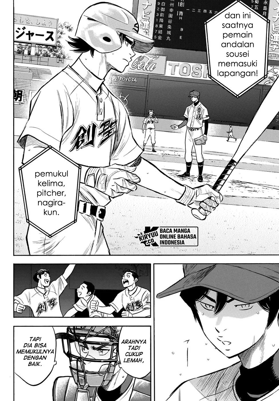 Chapter 205 - halaman 16