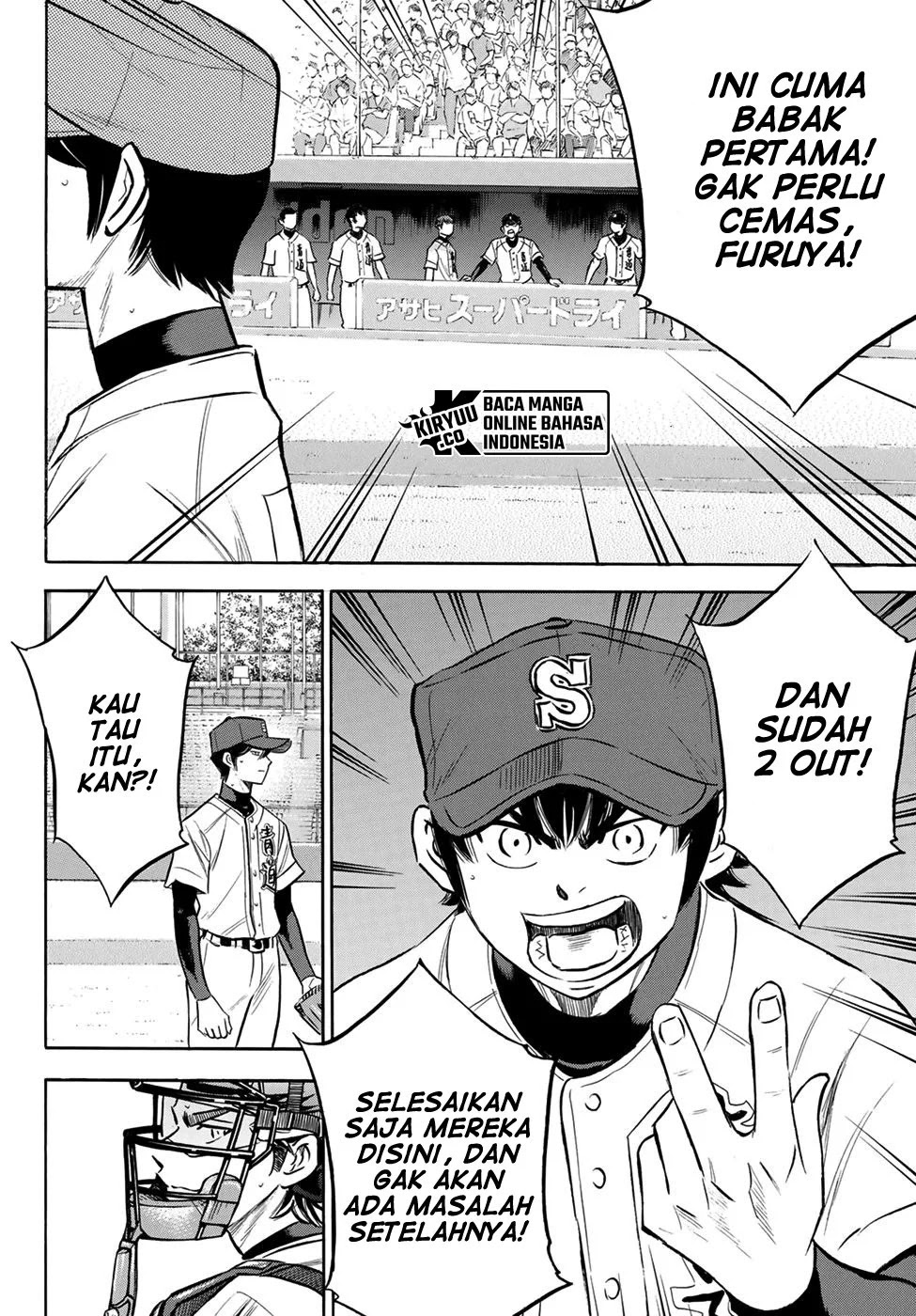 Chapter 205 - halaman 18