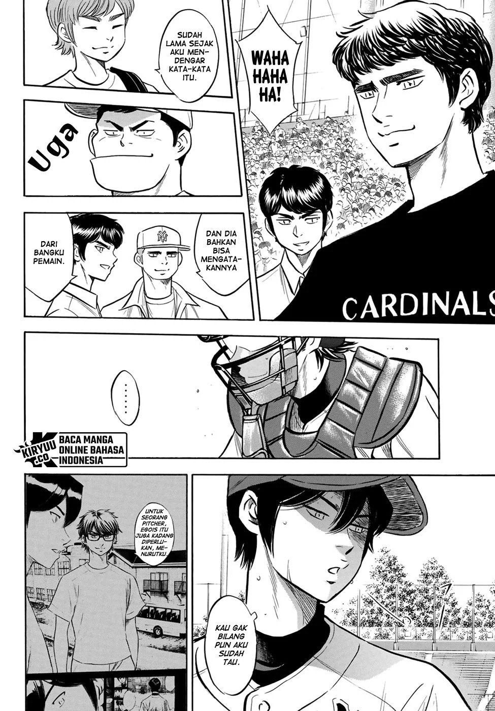 Chapter 205 - halaman 20