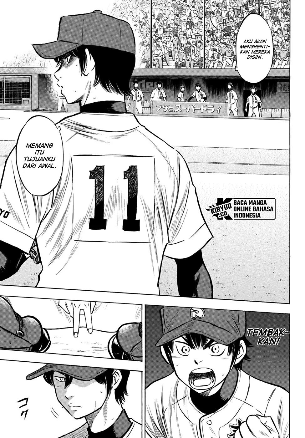 Chapter 205 - halaman 21