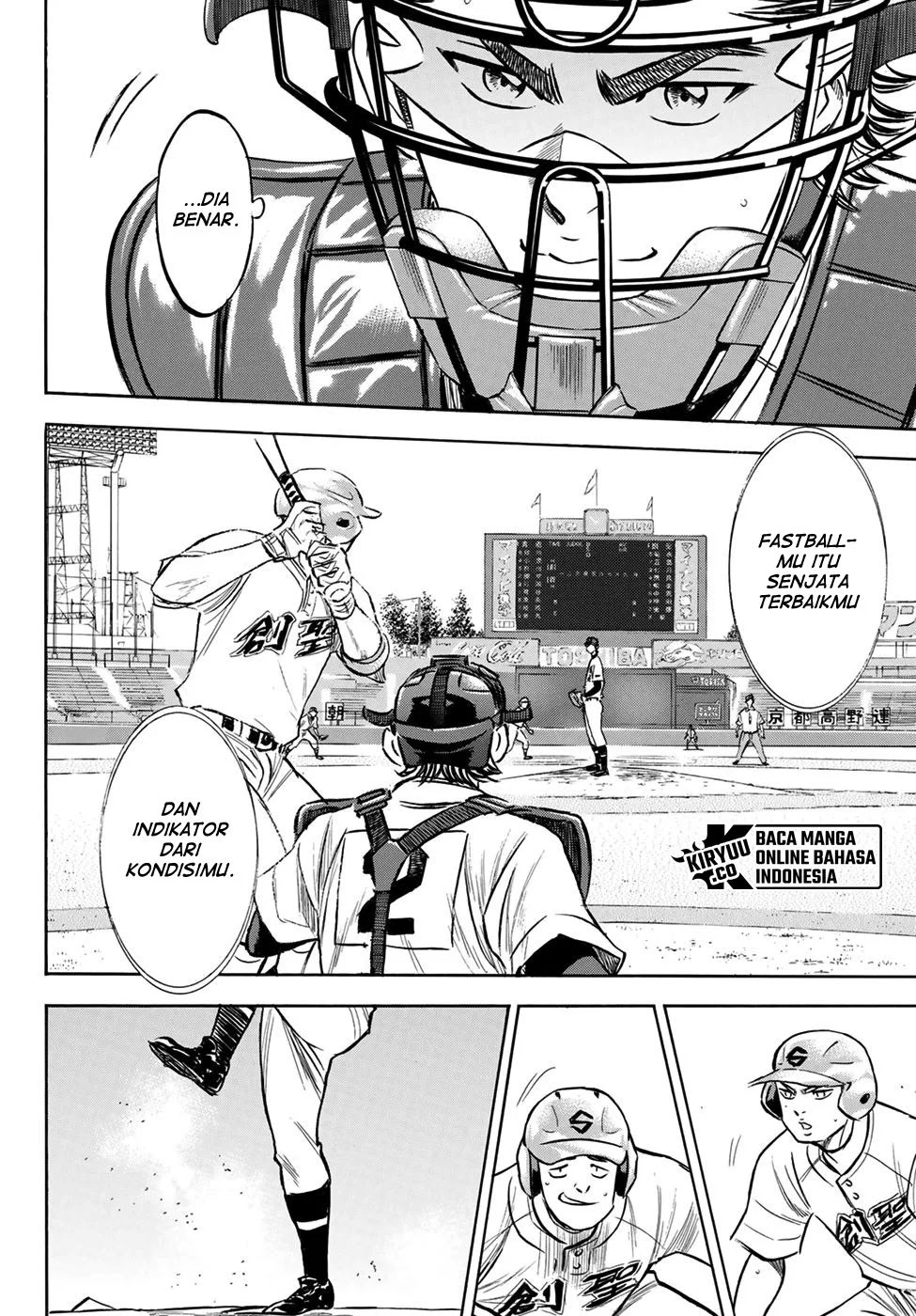 Chapter 205 - halaman 22