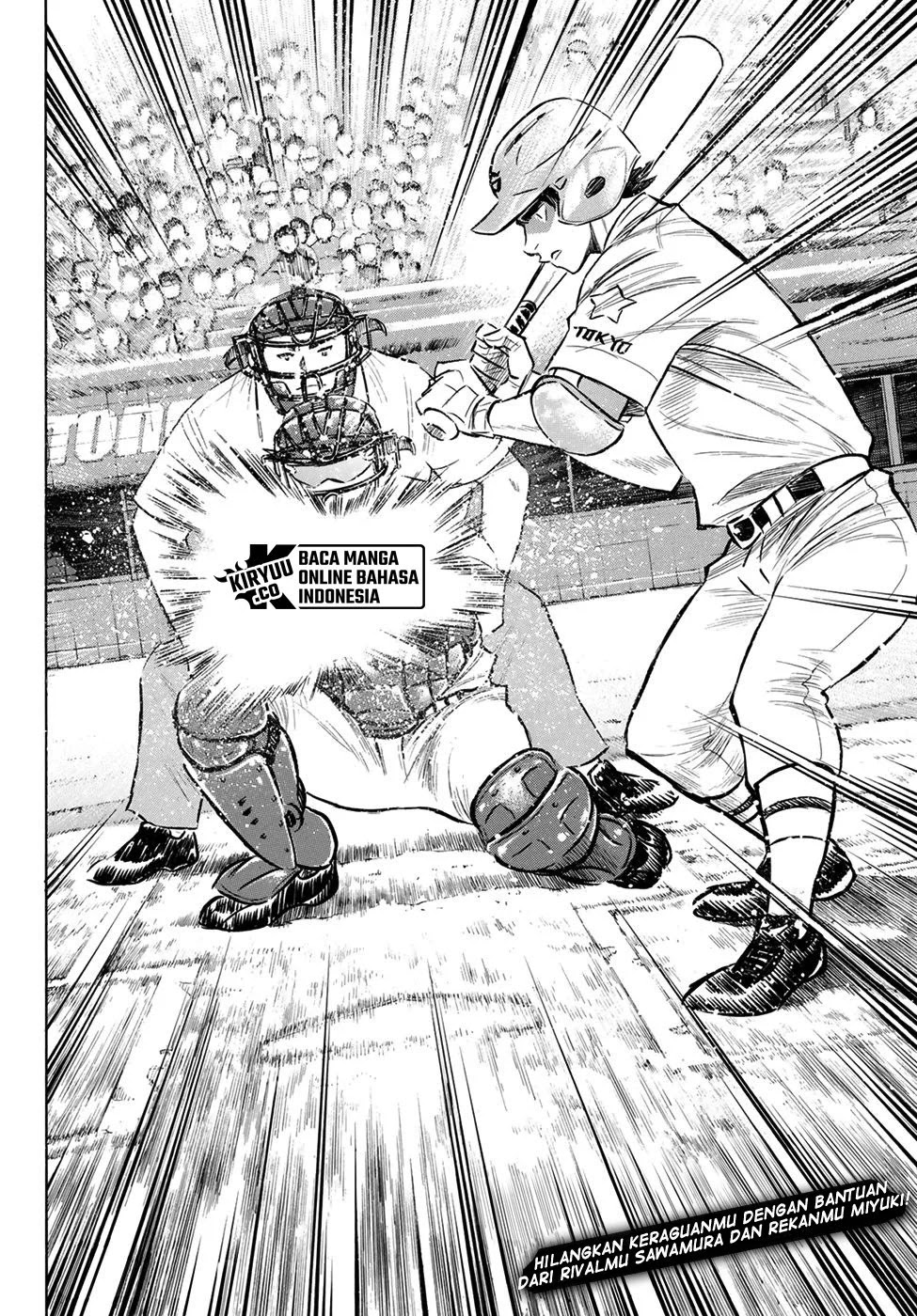 Chapter 205 - halaman 24