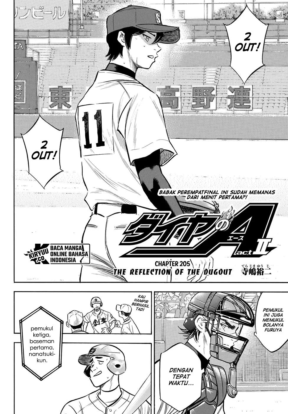 Chapter 205 - halaman 4