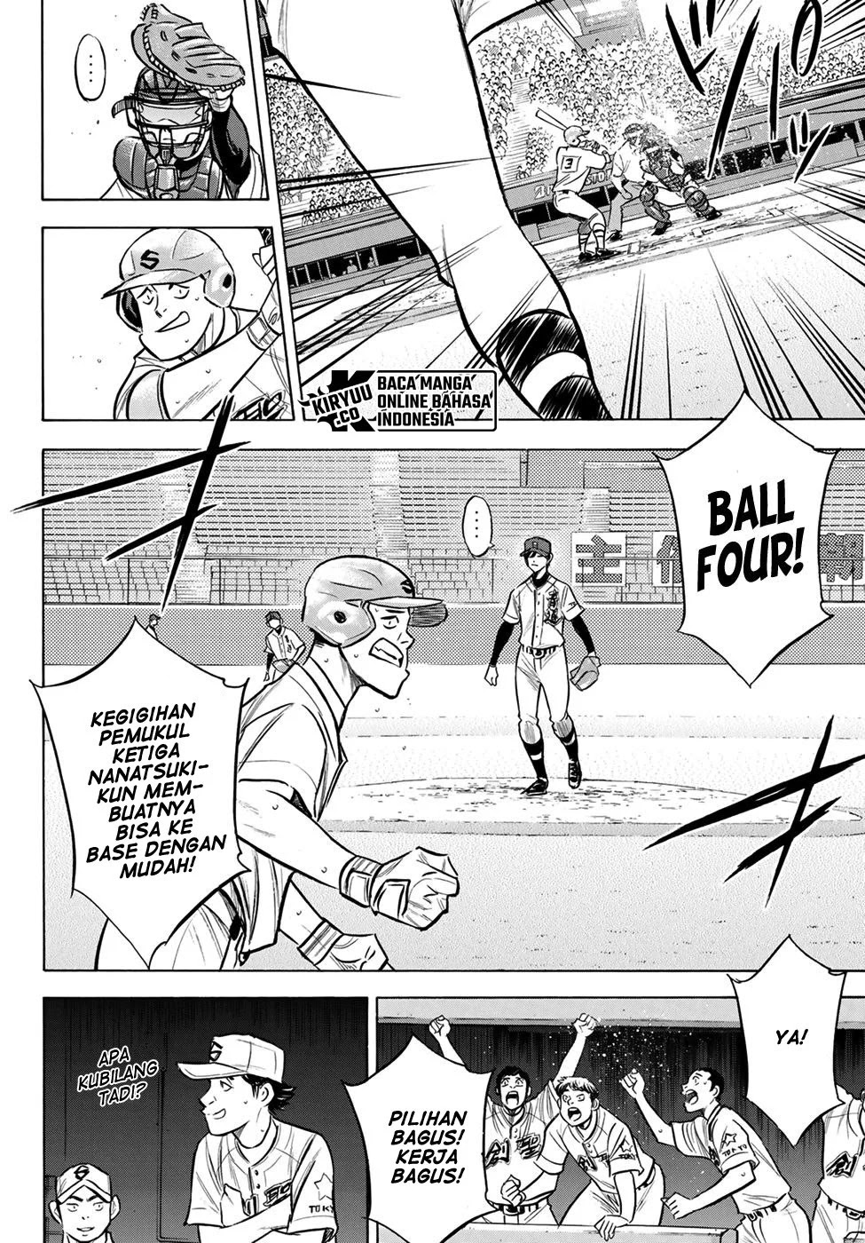 Chapter 205 - halaman 8