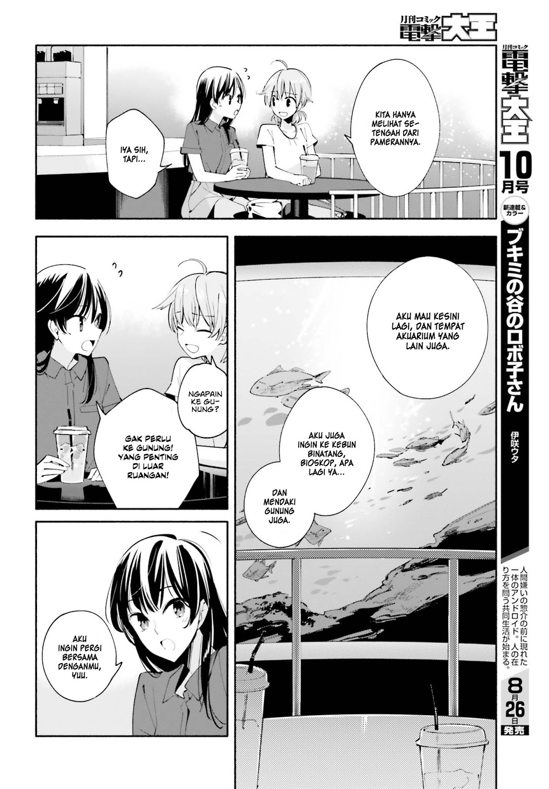 Chapter 24 - halaman 14