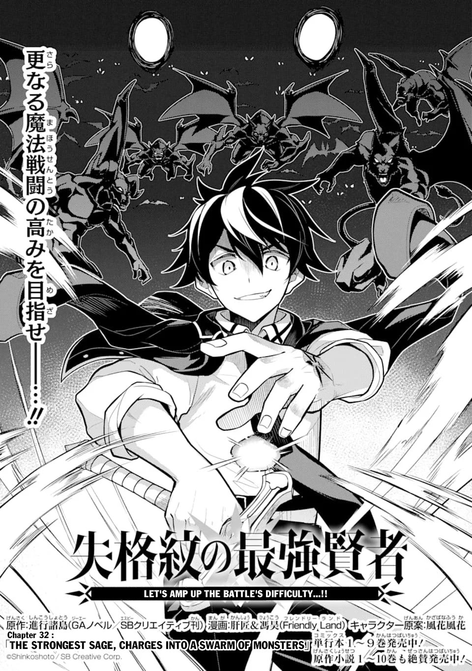 Chapter 32 - halaman 4
