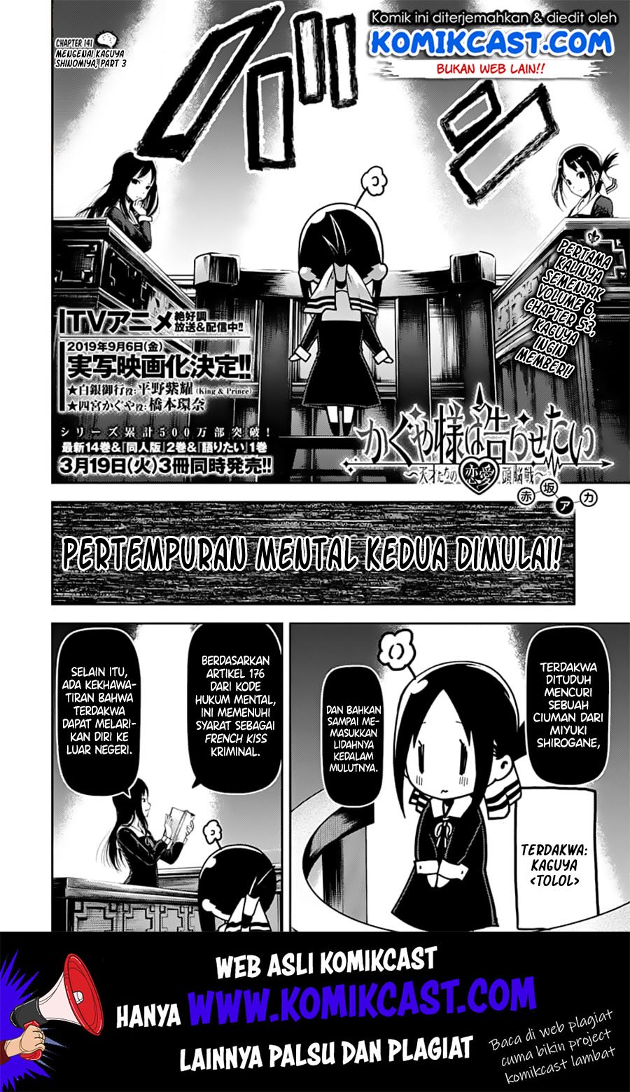 Chapter 141 - halaman 4