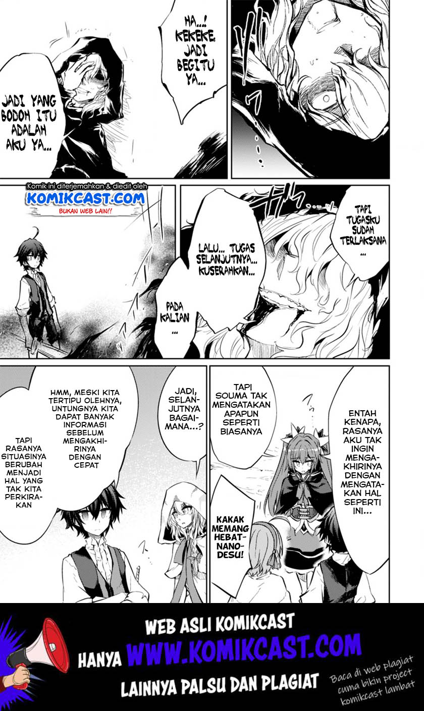 Chapter 21 - halaman 17