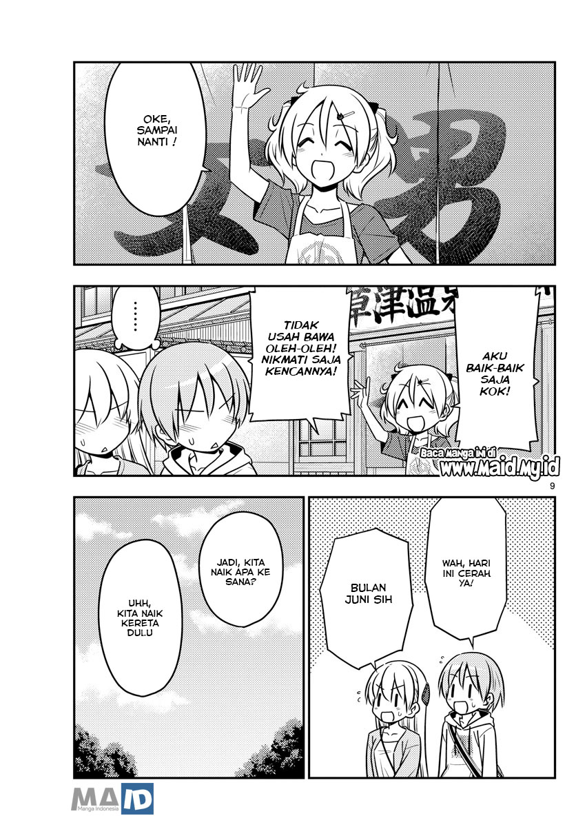 Chapter 69 - halaman 14