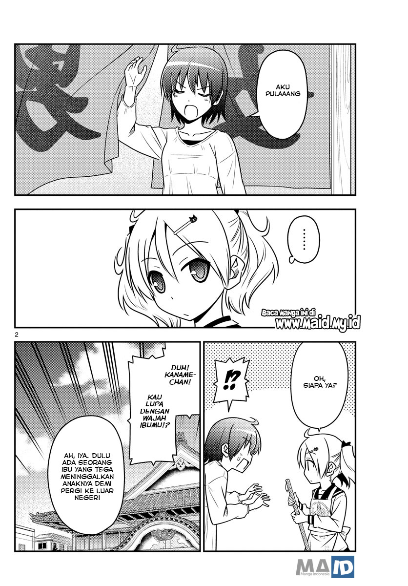 Chapter 69 - halaman 7