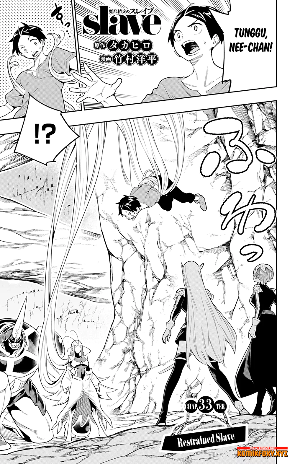 Chapter 33 - halaman 3
