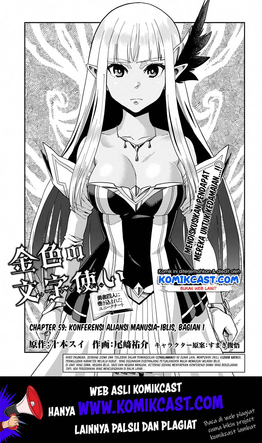 Chapter 59 - halaman 3