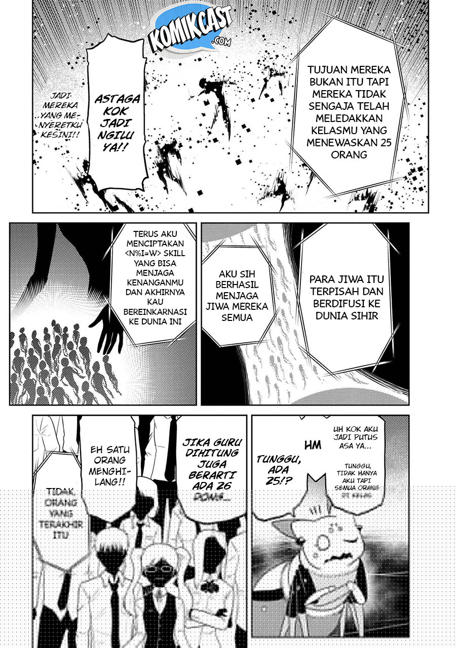 Chapter 42.2 - halaman 14