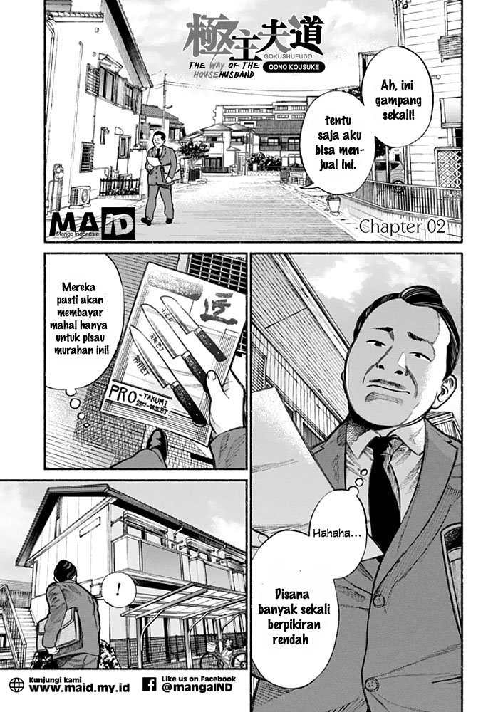 Chapter 2 - halaman 4