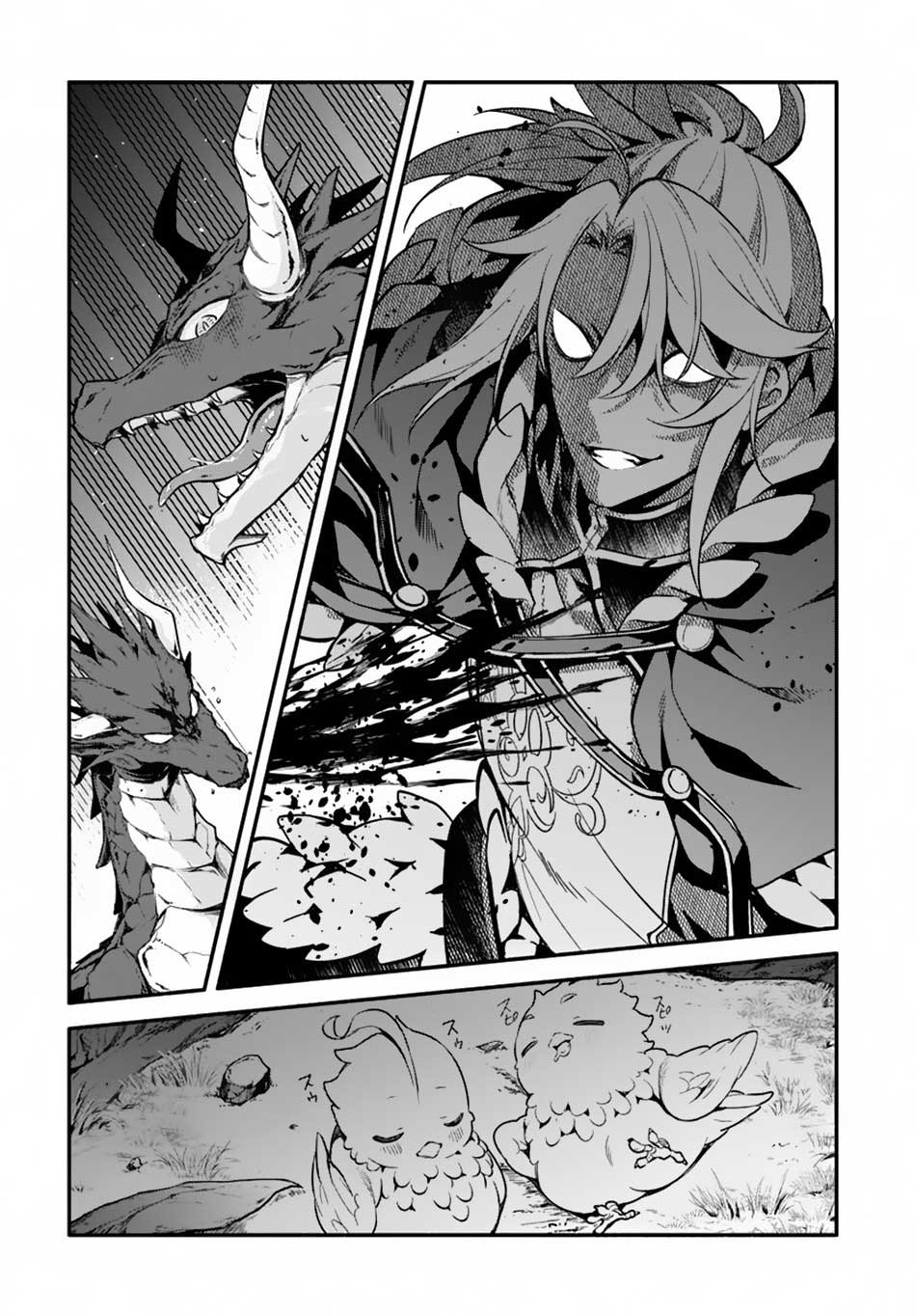 Chapter 24 - halaman 14