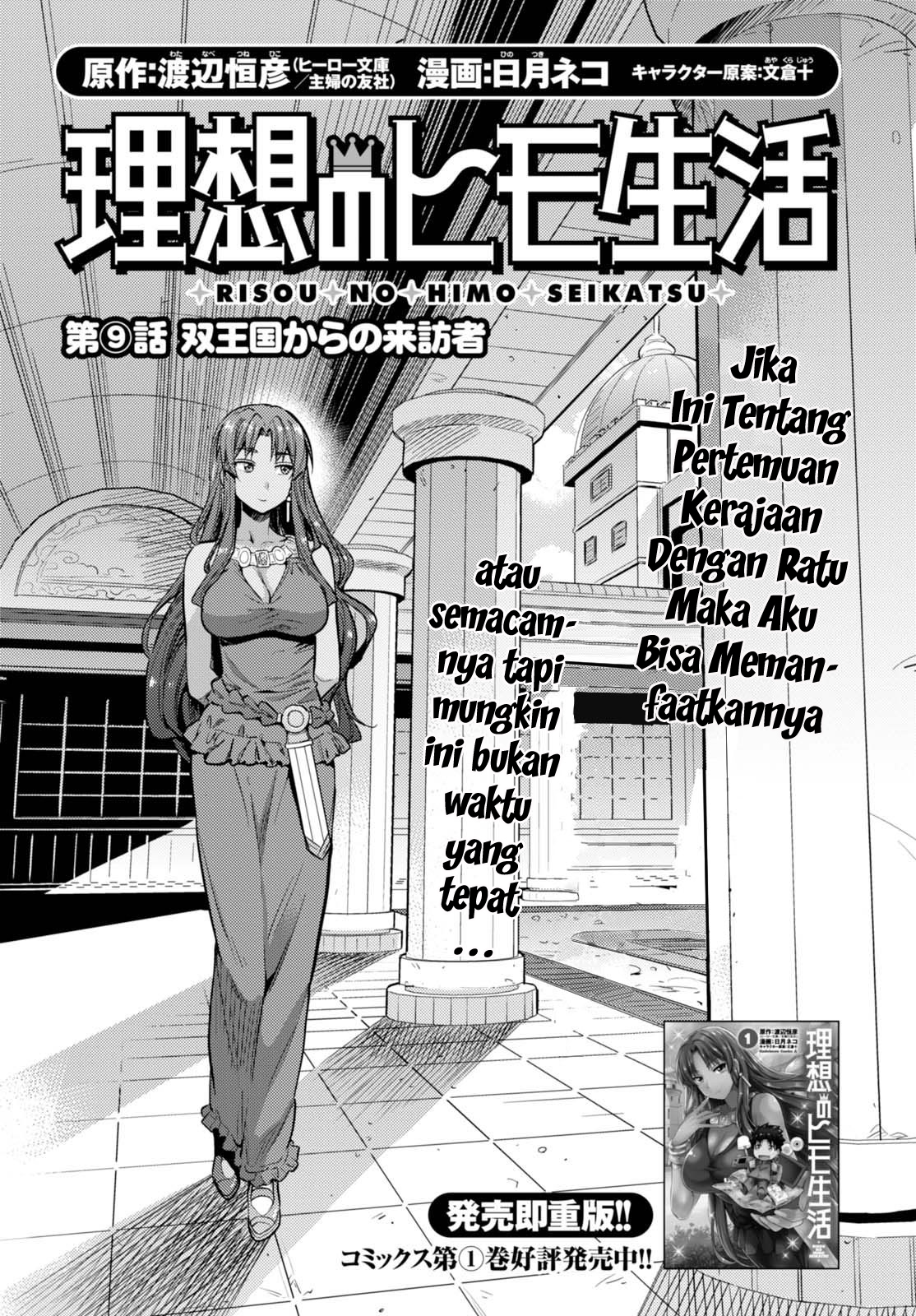 Chapter 9 - halaman 2