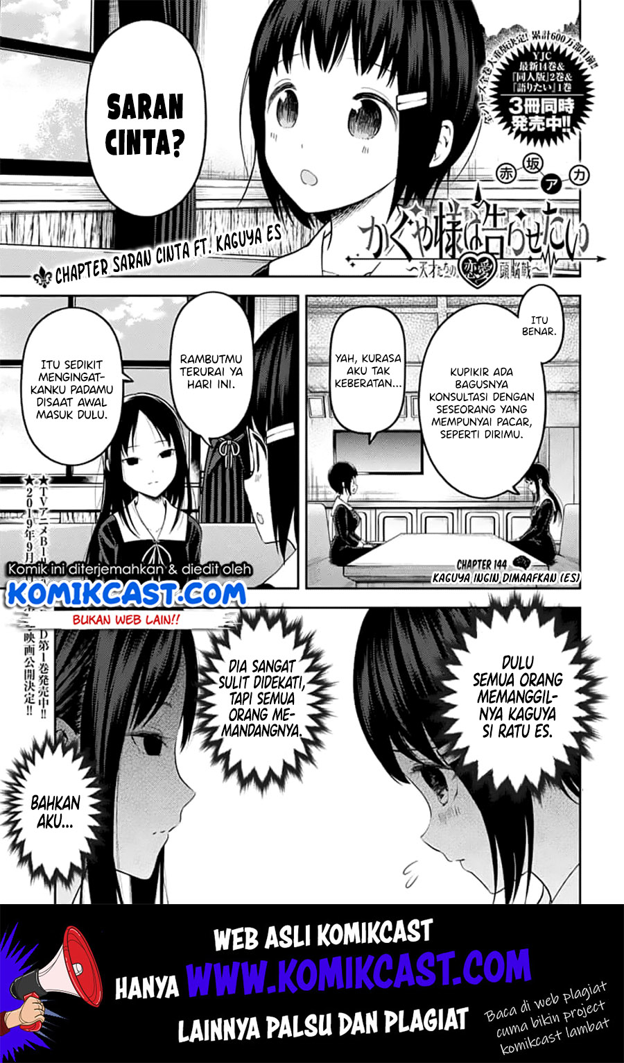 Chapter 144 - halaman 3