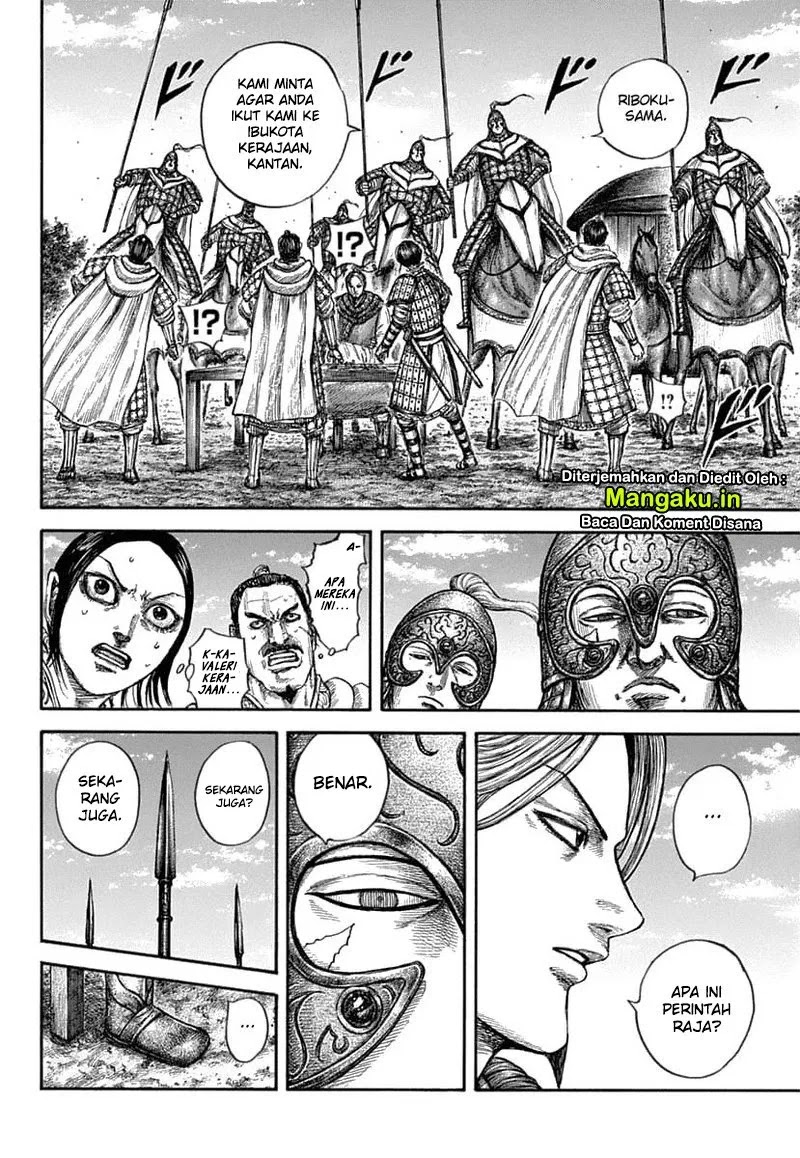 Chapter 637 - halaman 13