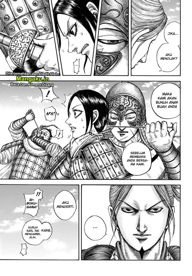 Chapter 637 - halaman 14