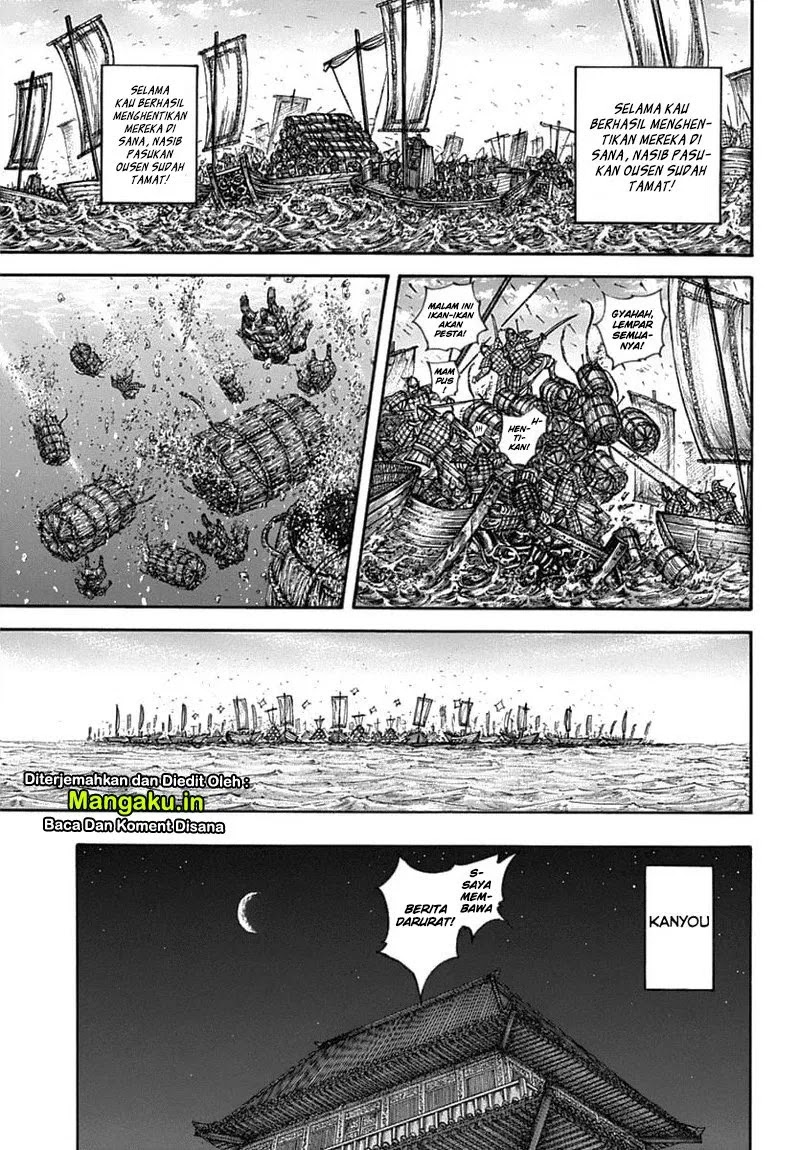 Chapter 637 - halaman 16